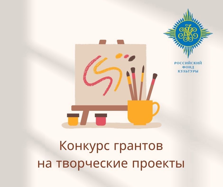 гранты.jpg