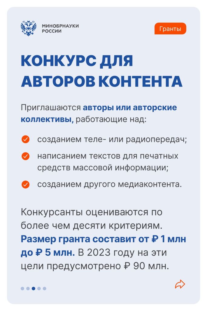 грантовый конкурс 2.jpg грантовый конкурс 2.jpg