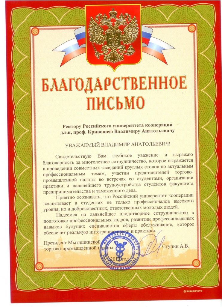 11102013.jpg
