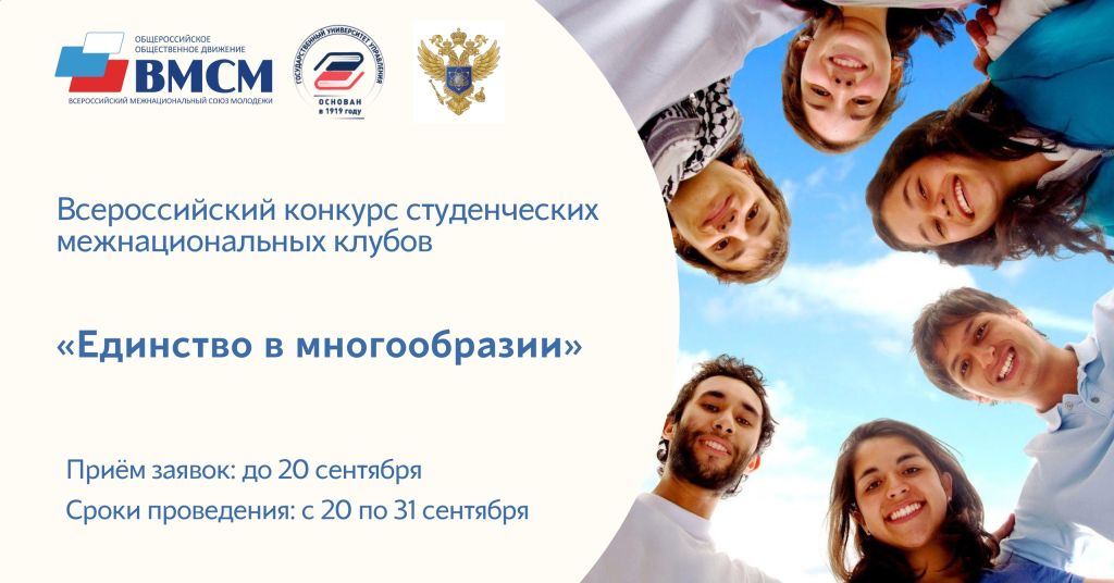 конкурс