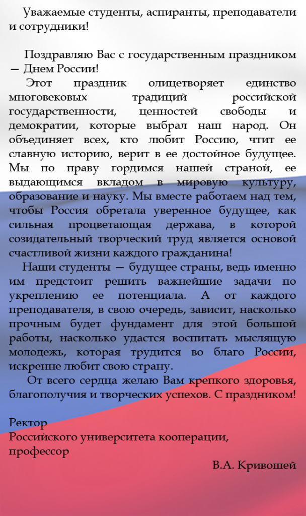 12iun.png