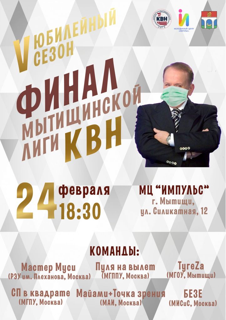 КВН