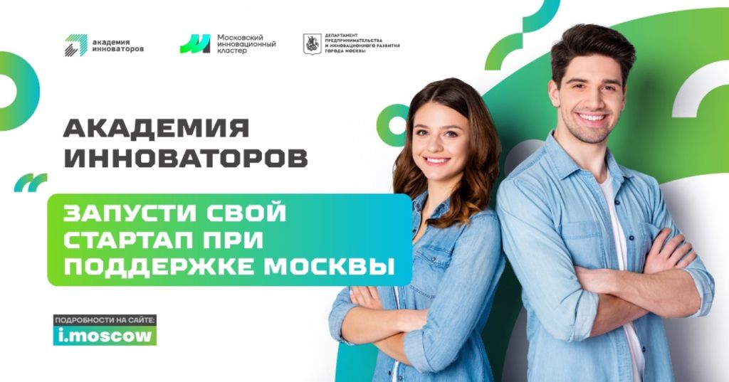 бизнес-идея.jpg