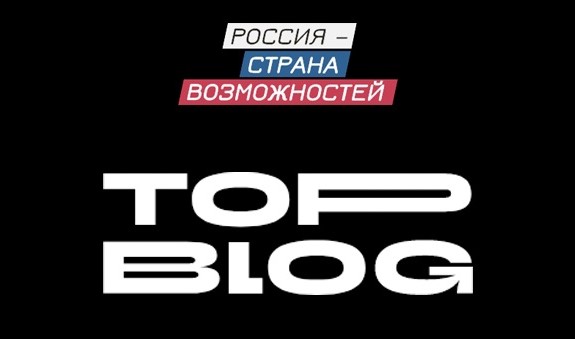 топБЛОГ