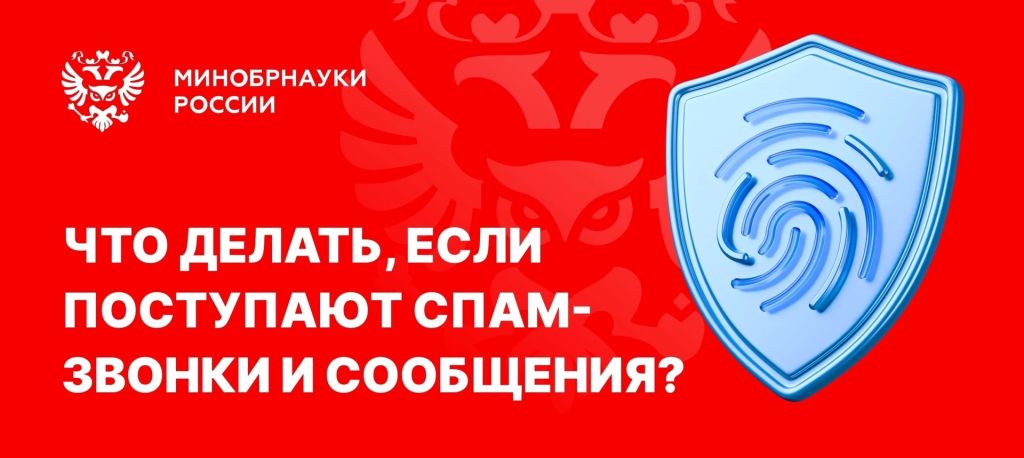 инф безопасность.jpg