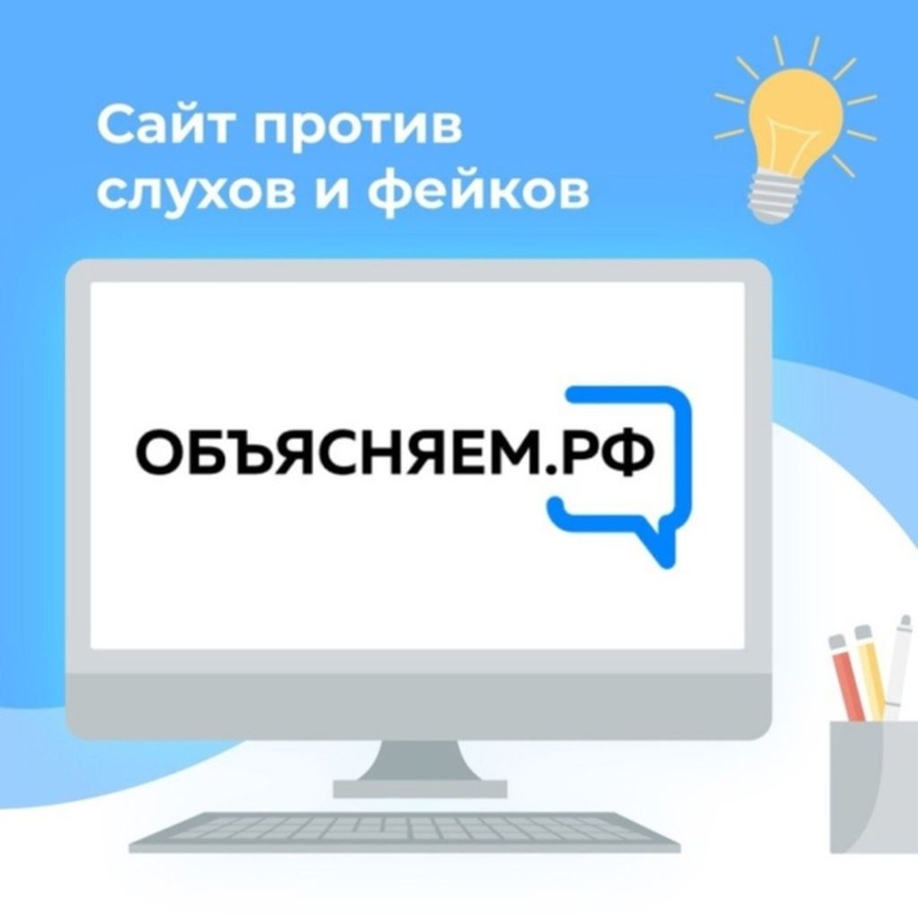 В ПОИСКАХ ДОСТОВЕРНОЙ ИНФОРМАЦИИ.jpg