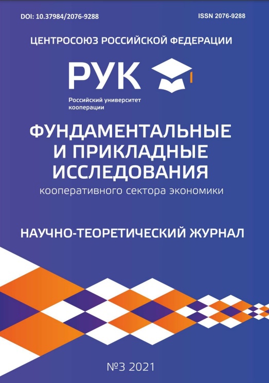 выпуск 3 2021.jpg