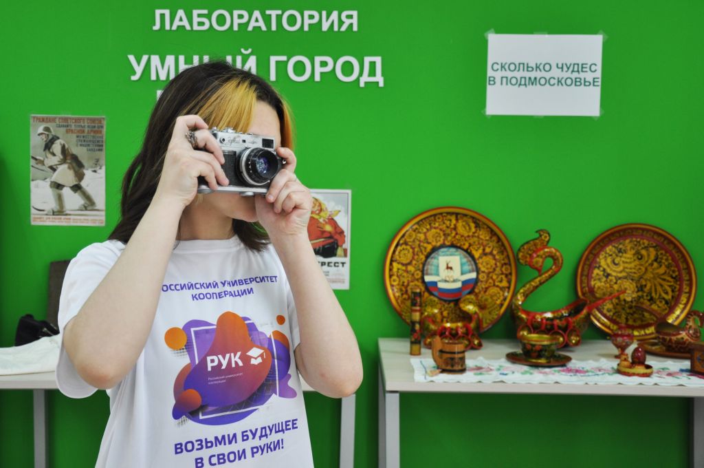 выставка