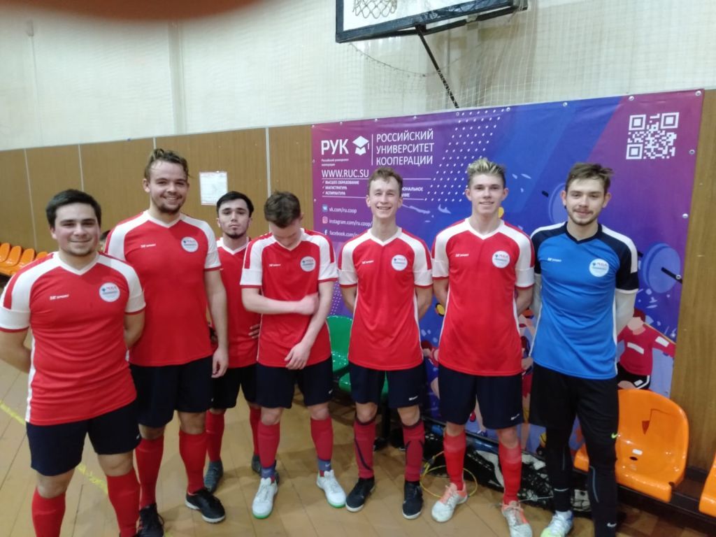 Футбол