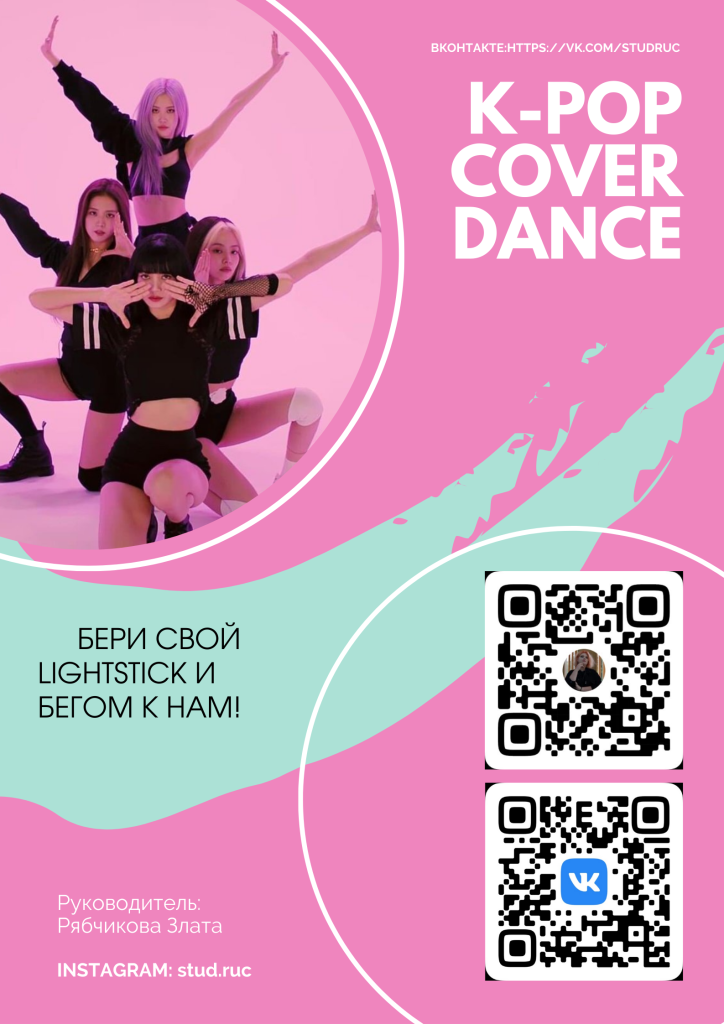 k-pop.png