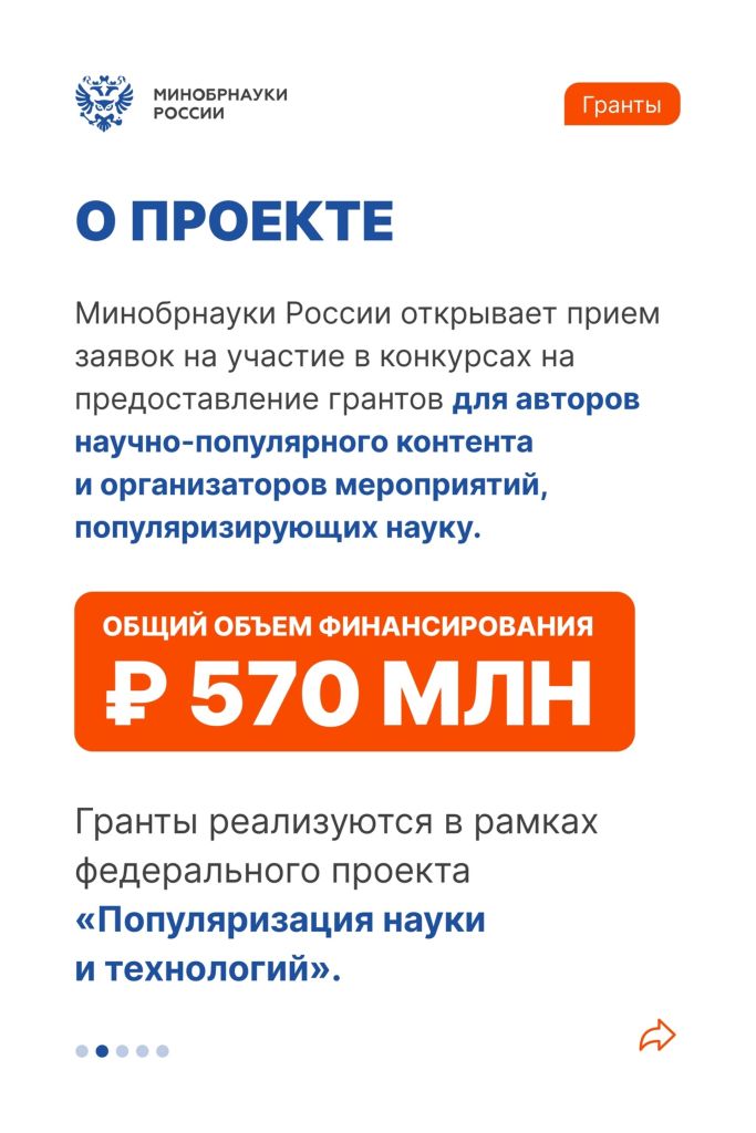 грантовый конкурс анонс.jpg грантовый конкурс анонс.jpg