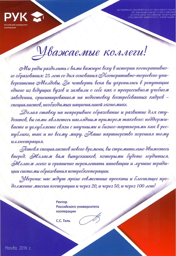 молдова.jpg