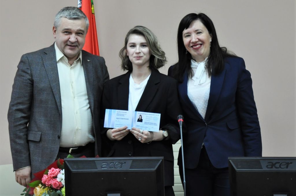 День науки