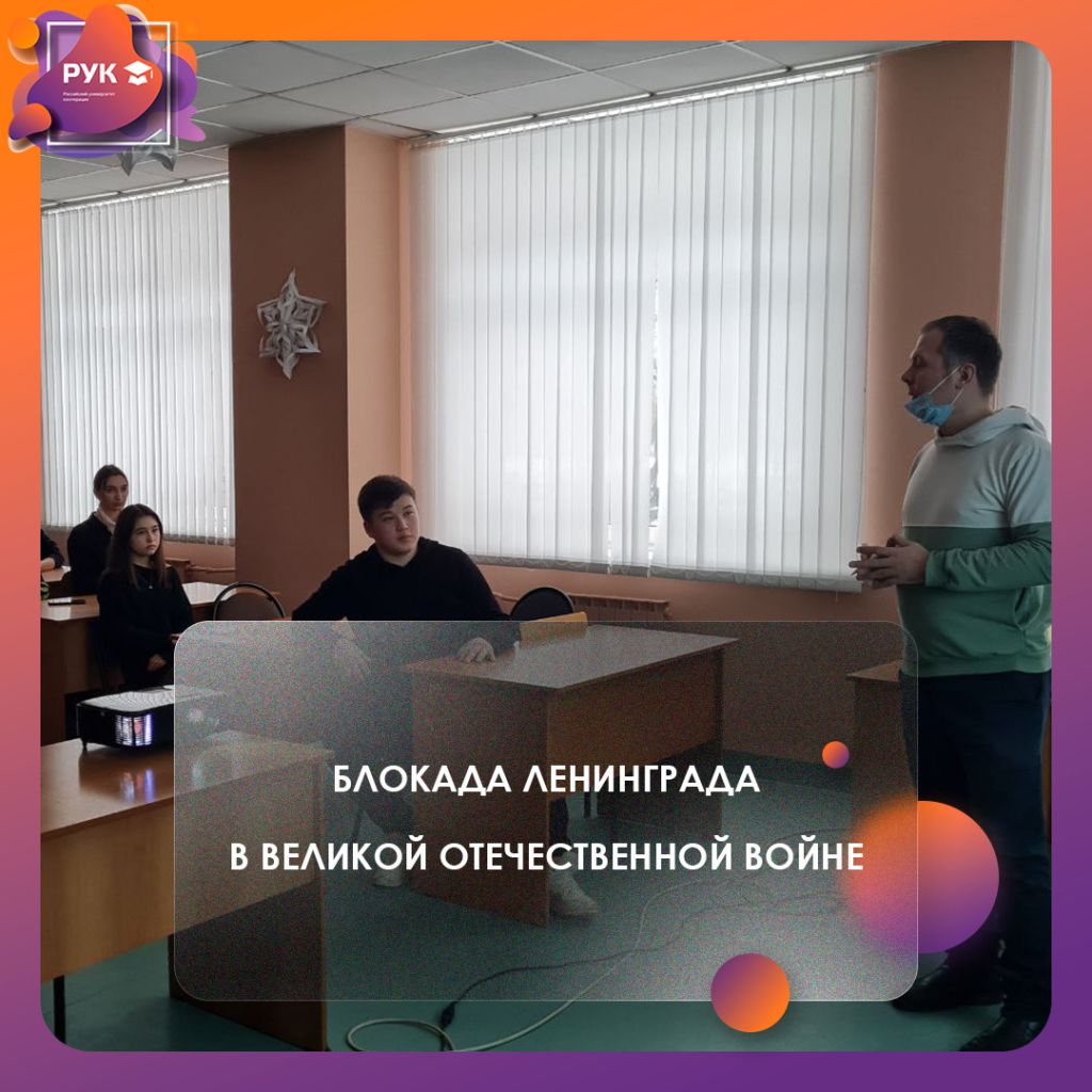 блокада.jpeg