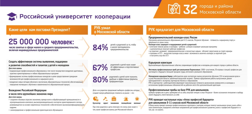 Кликните на изображение, чтобы увеличить Баннер.jpg