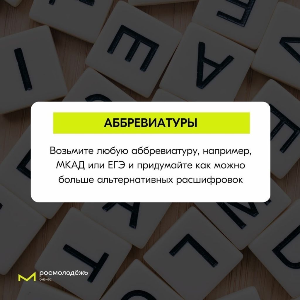 креативное мышление3.jpg креативное мышление3.jpg
