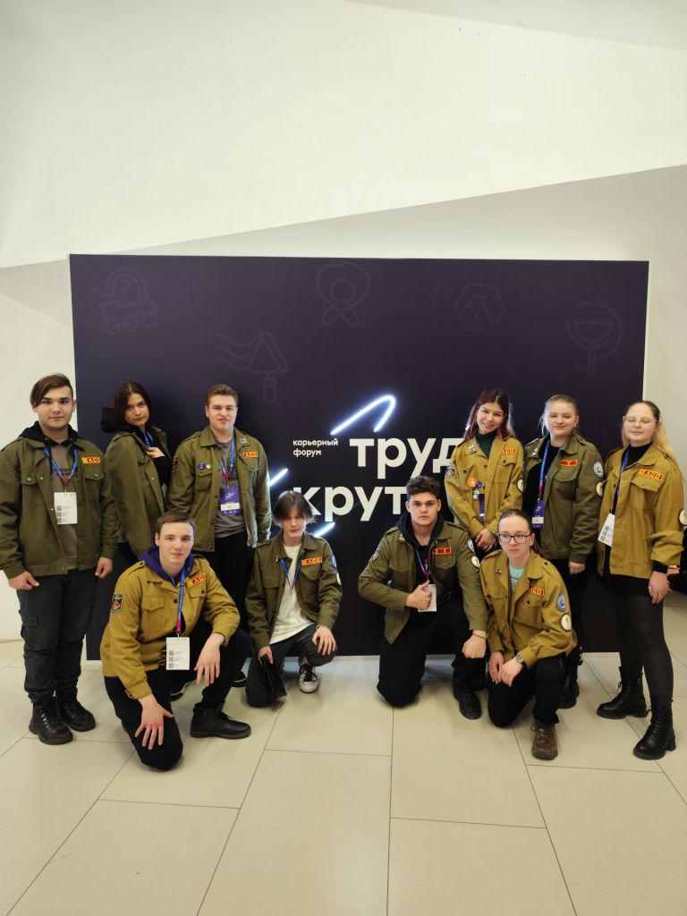 трудкрут (1).jpg трудкрут (1).jpg