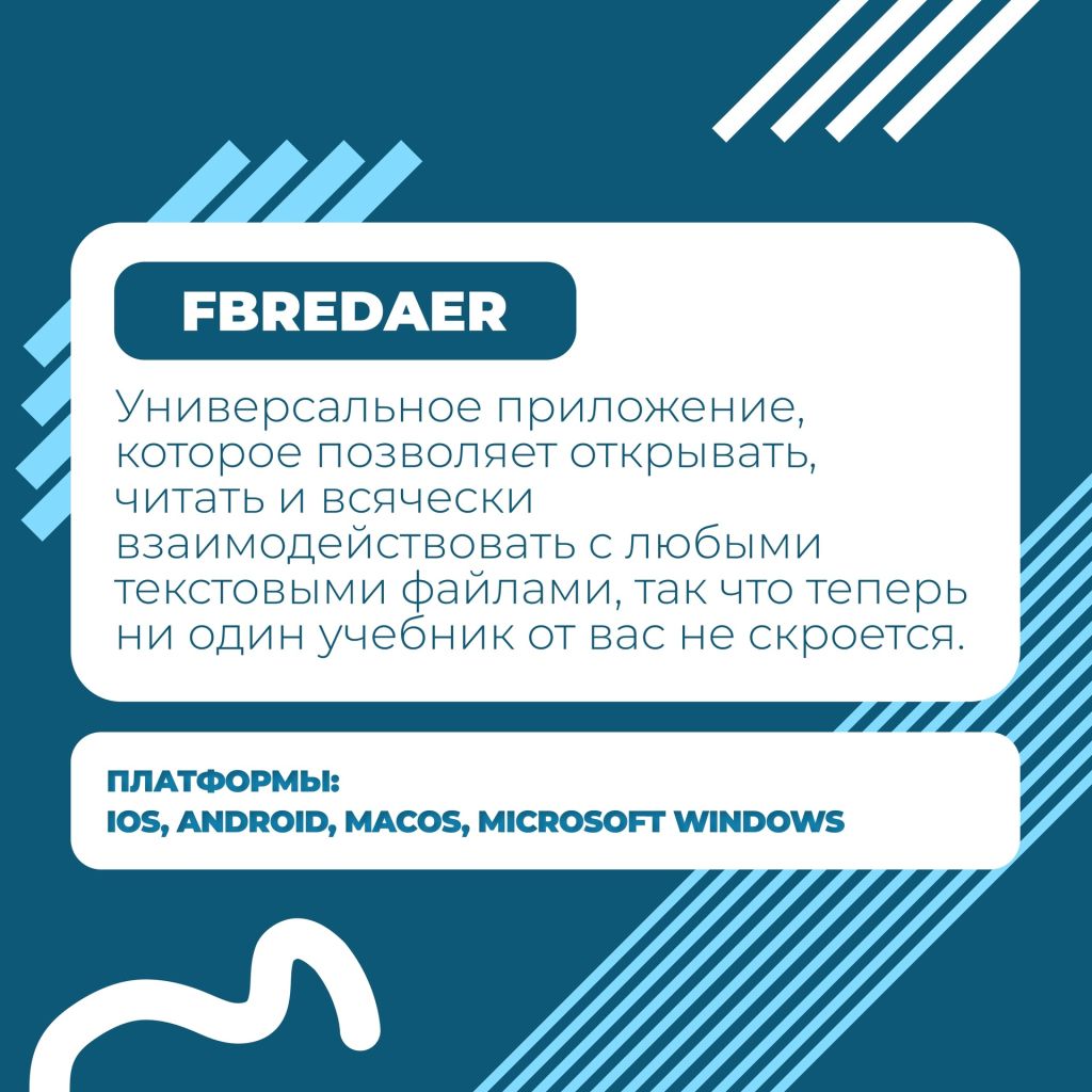 анонс полезные прриложения 6.jpg анонс полезные прриложения 6.jpg