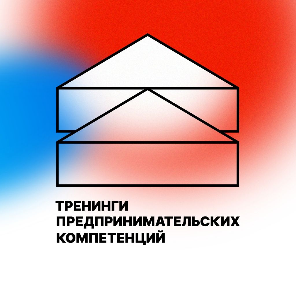 технол предприниматель.jpg