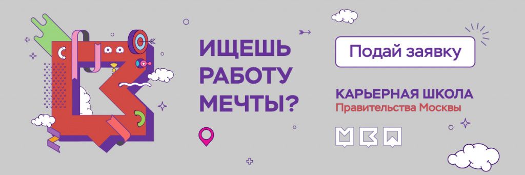 Баннер на сайт.jpg