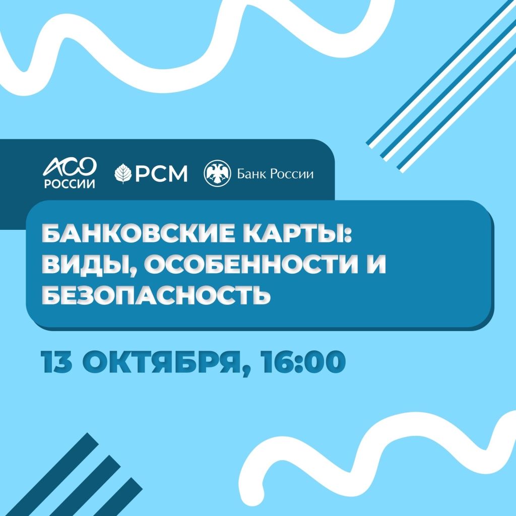 фин грамотность (2).jpg фин грамотность (2).jpg