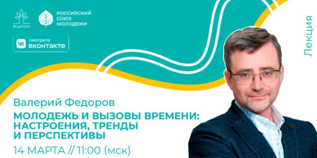 лекция.jpg