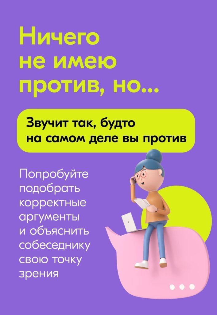 кибербуллинг 4.jpg кибербуллинг 4.jpg