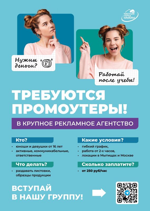 вакансии (3).jpeg вакансии (3).jpeg