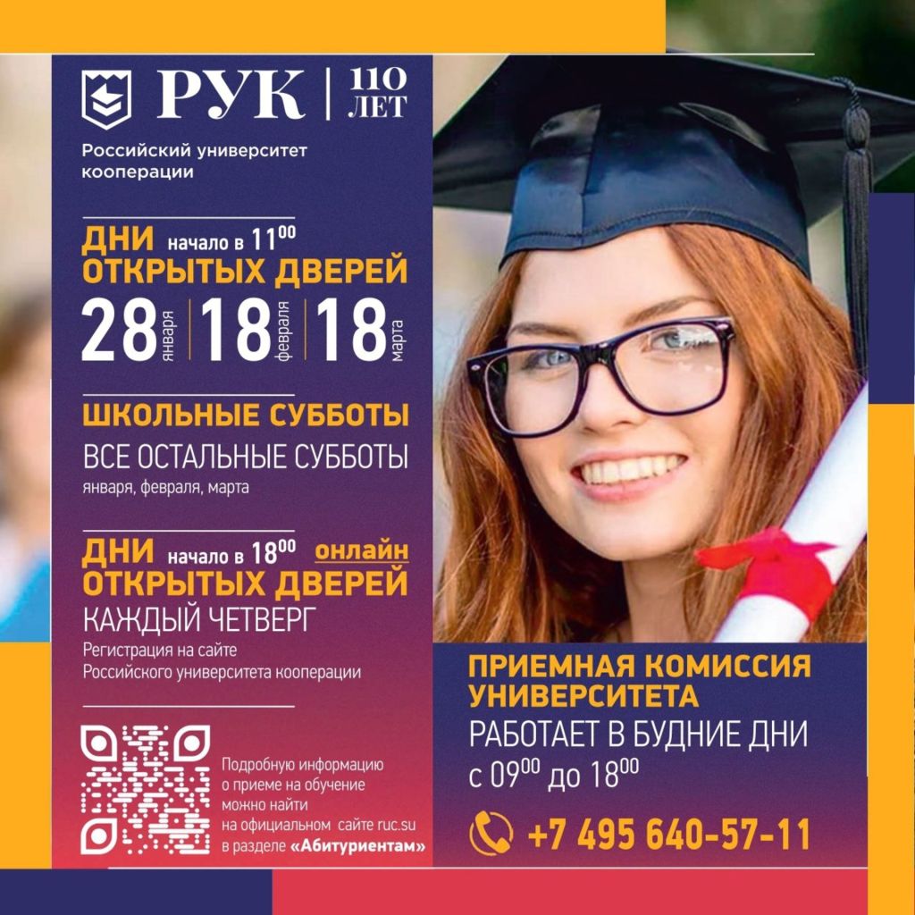 дод-онлайн анонс.jpg