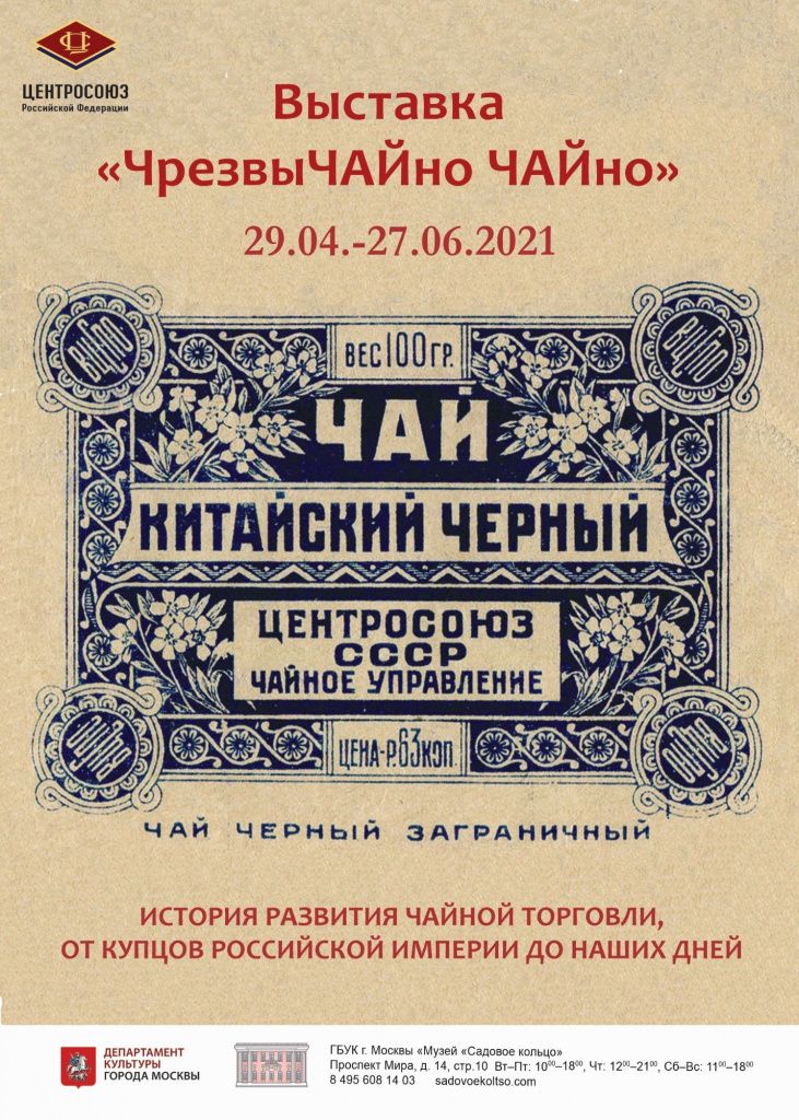 афиша