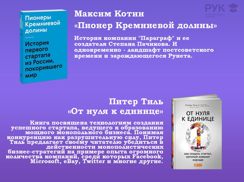 подборка книг (1).jpg