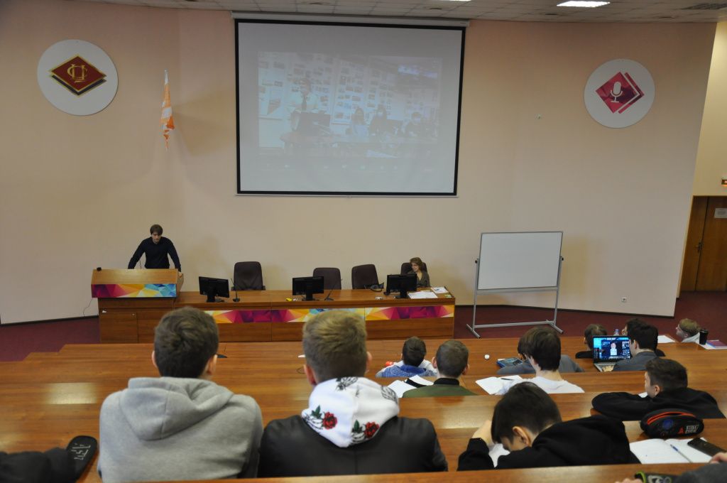 Конференция