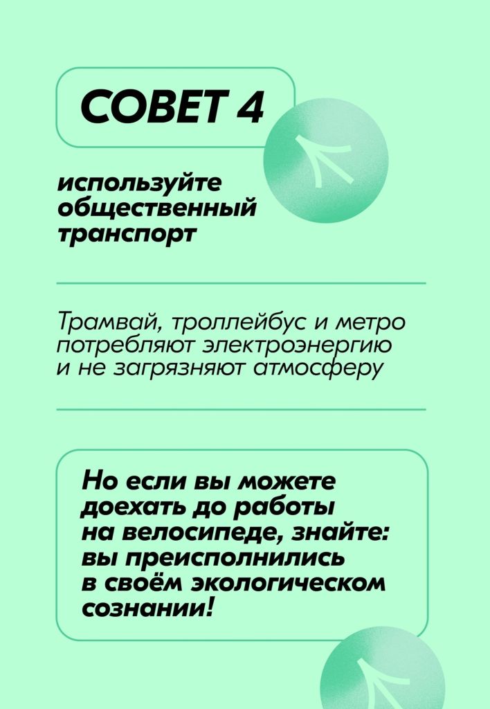 поездка в санкт-петербург анонс5.jpg