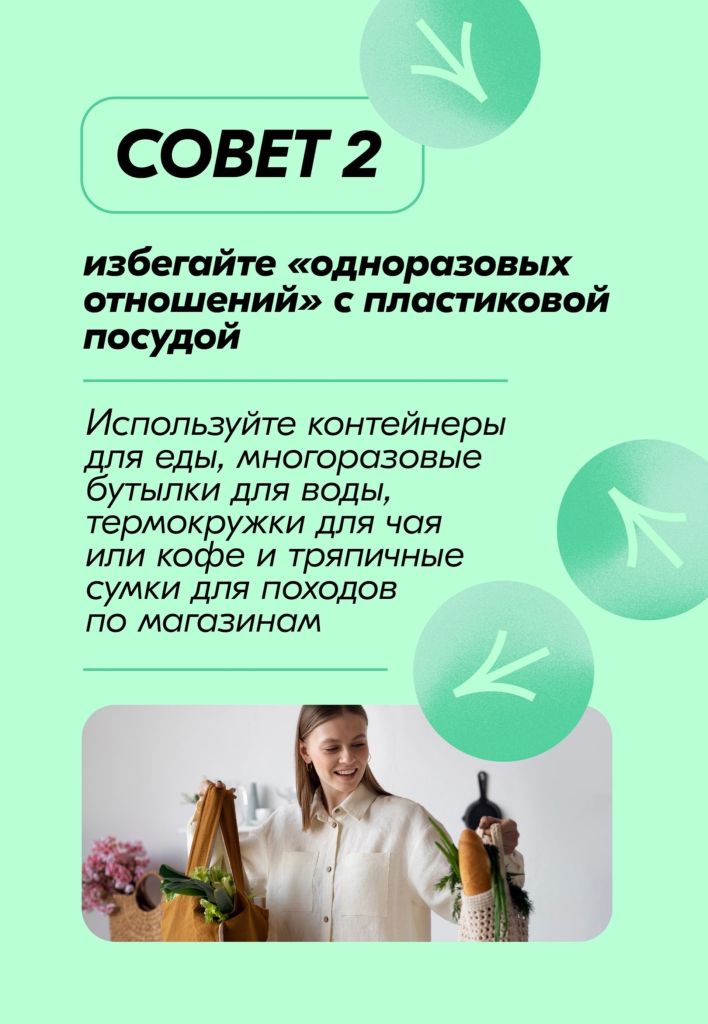 поездка в санкт-петербург анонс3.jpg