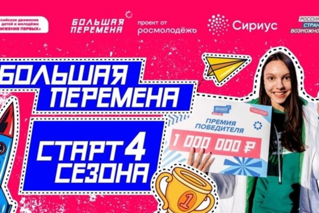 выиграй путешествие анонс.jpg