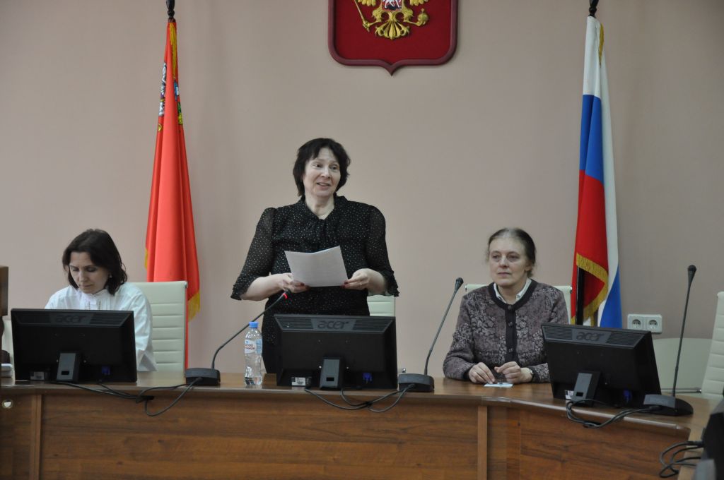 Конференция