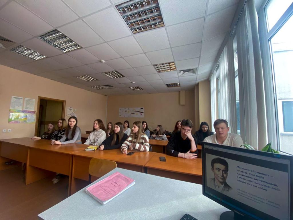 год педагога.jpg