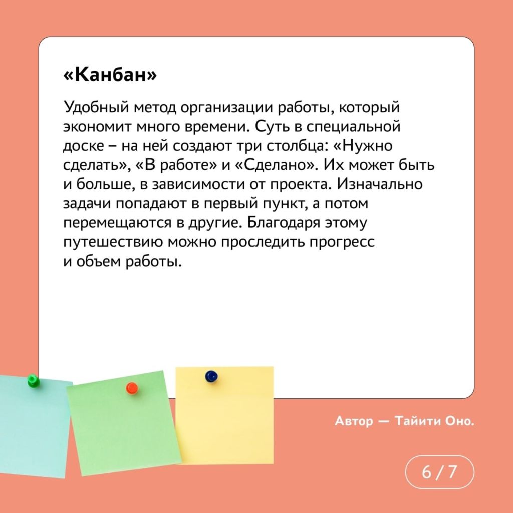повелитель времени анонс 8.jpg повелитель времени анонс 8.jpg