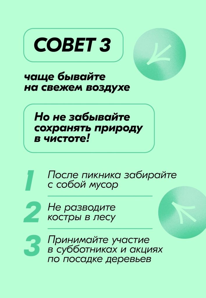 поездка в санкт-петербург анонс4.jpg