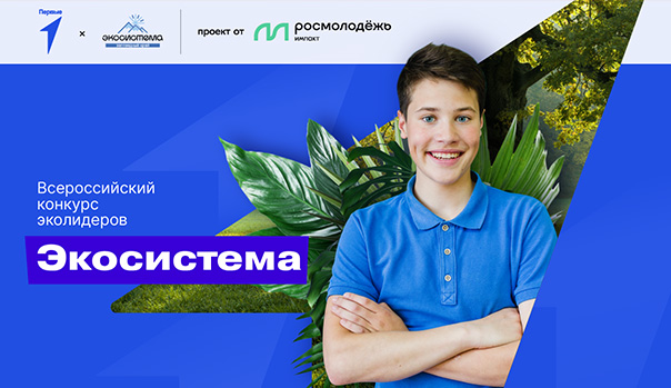 поездка на камчатку анонс.jpg