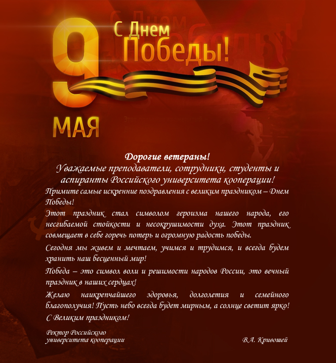 9мая2014.jpg