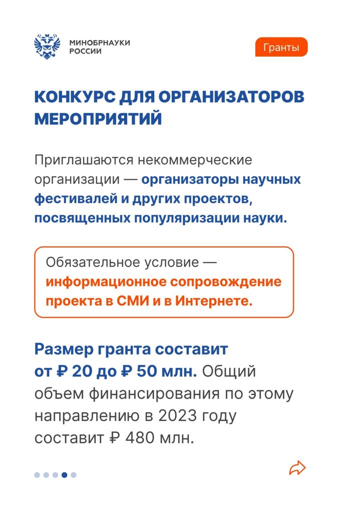 грантовый конкурс3.jpg грантовый конкурс3.jpg