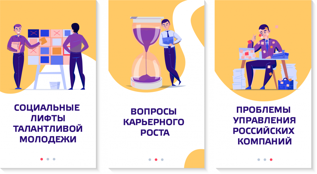 направления.png