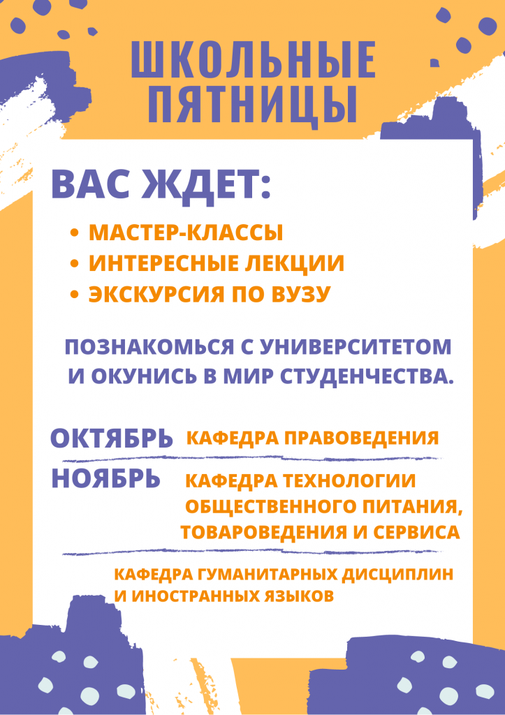 шк пт шк пт