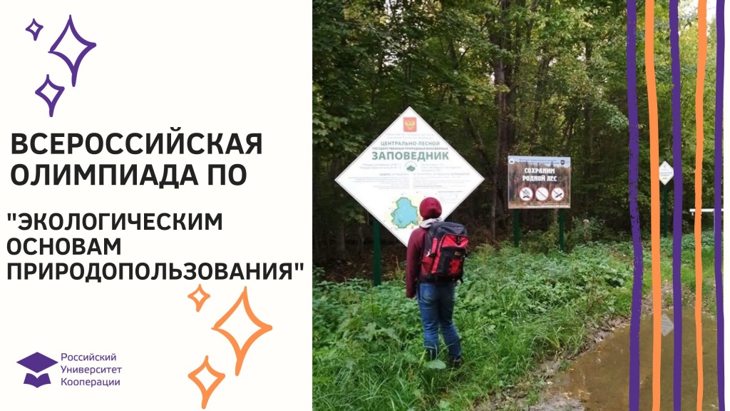 Олимпиада.jpg Олимпиада.jpg