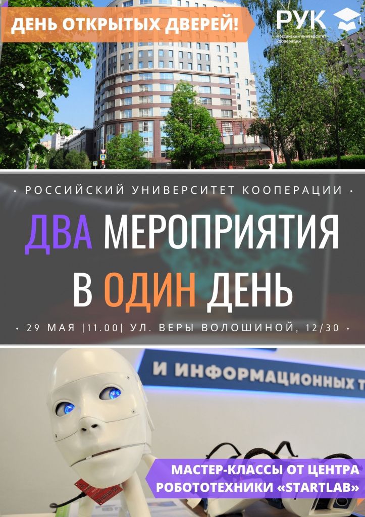 афиша