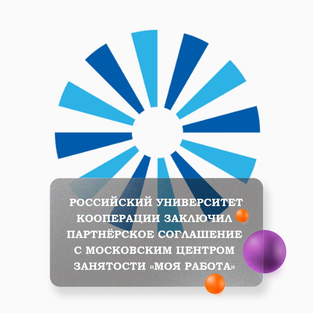моя работа.jpg