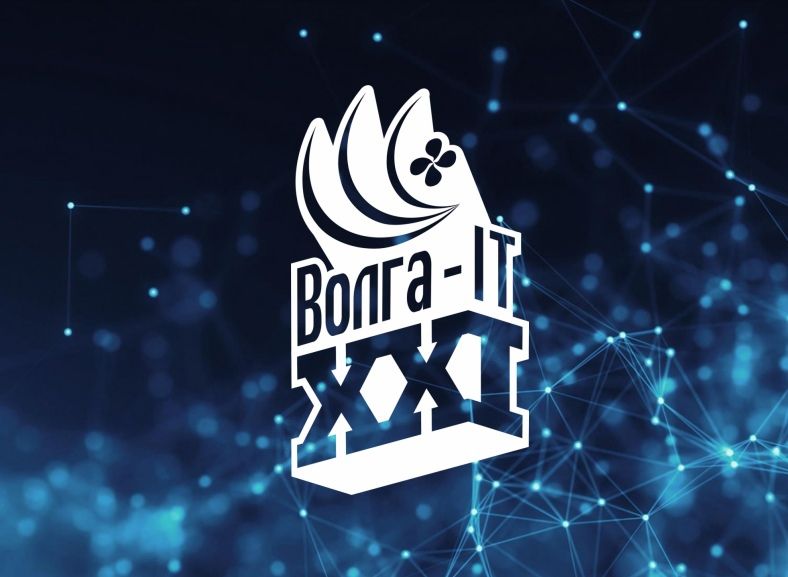 волга