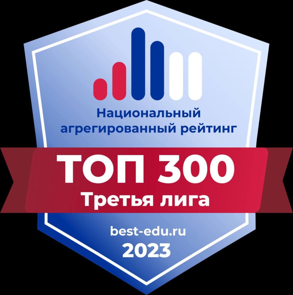 рук в топе лучших вузов страны.jpeg