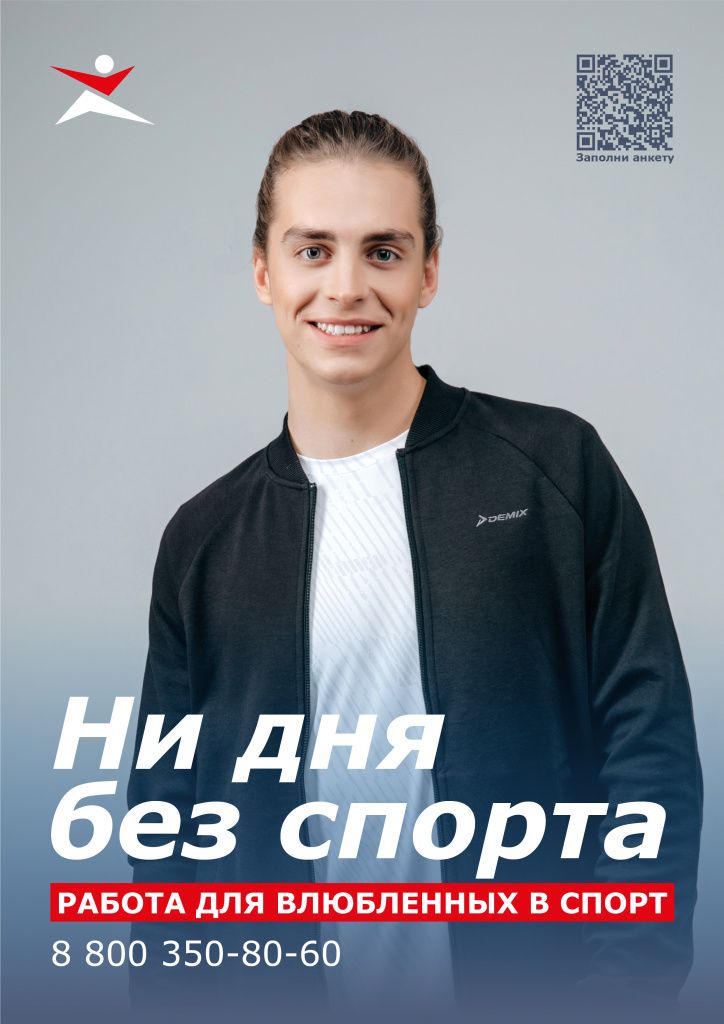 Визуал для соц сетей с QR кодом и телефоном_2.jpg